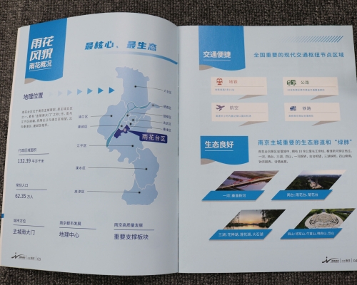 上海画册印刷