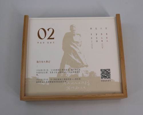 竹制周历定制