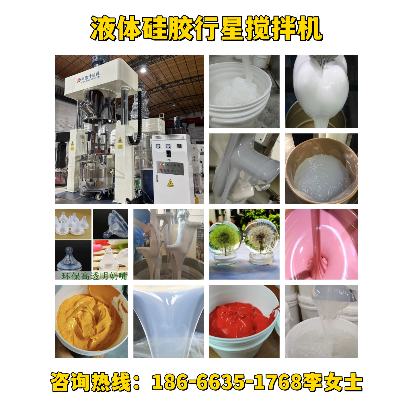 1755051294932728.png 行星_副本.png